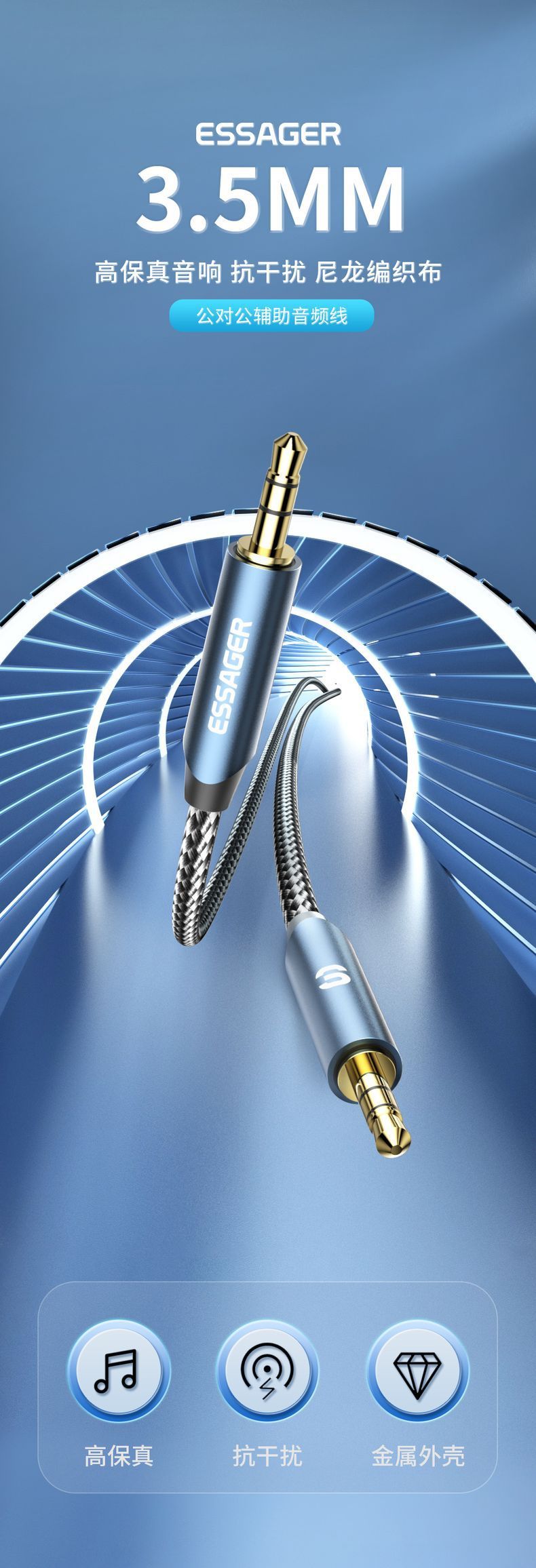 Quinn Audio Cable (35mm Audio Vehicle Cable)